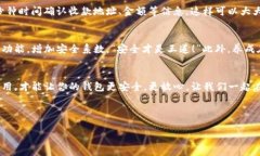 t p钱包自己转给自己了怎
